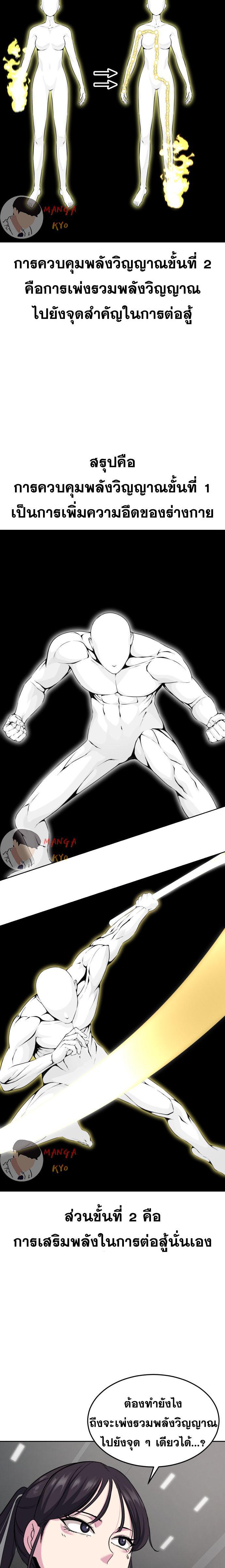 Manga-lc-com อ่านมังงะ อ่านการ์ตูน ออนไลน์ ฟรี The Boy of Death ตอนที่ 1 2 3 4 5 6 7 8 9 10 11 12 13 14 ฟรี ไม่มีโฆษณา Manga-lc - อ่าน มังงะ อ่าน การ์ตูน ออนไลน์ อ่านมังงะ ฟรี