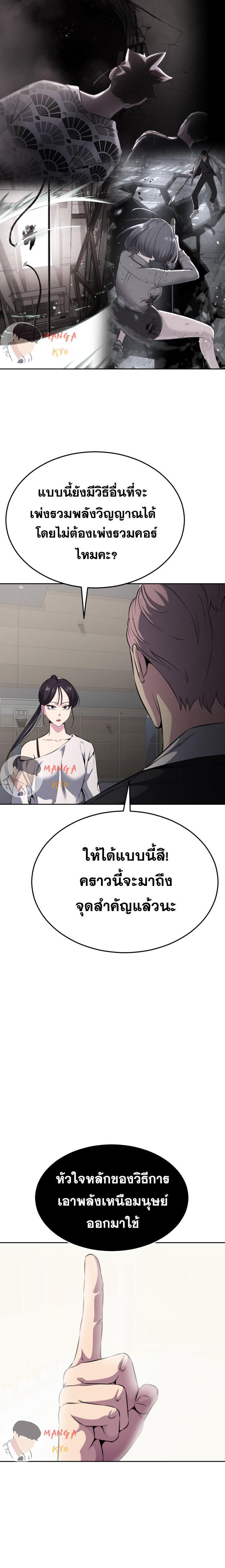 Manga-lc-com อ่านมังงะ อ่านการ์ตูน ออนไลน์ ฟรี The Boy of Death ตอนที่ 1 2 3 4 5 6 7 8 9 10 11 12 13 14 ฟรี ไม่มีโฆษณา Manga-lc - อ่าน มังงะ อ่าน การ์ตูน ออนไลน์ อ่านมังงะ ฟรี