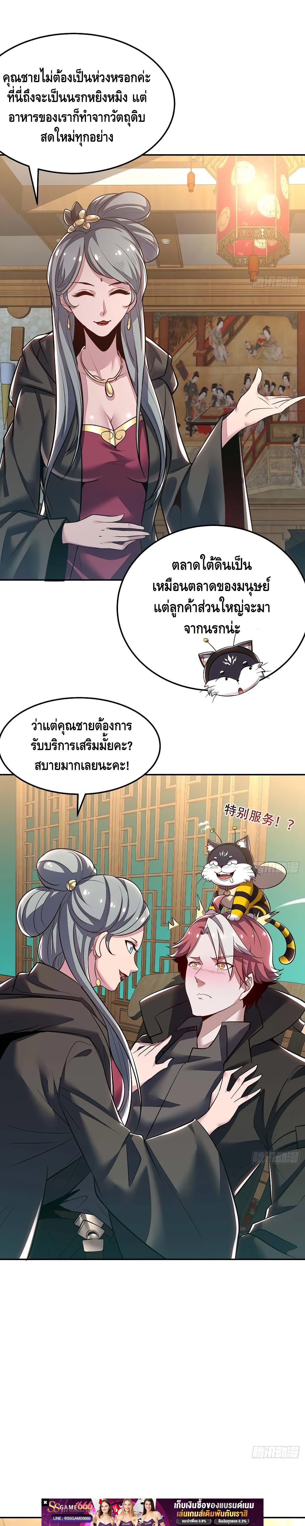 Manga-lc-com อ่านมังงะ อ่านการ์ตูน ออนไลน์ ฟรี UndeadKingBey ตอนที่ 1 2 3 4 5 6 7 8 9 10 11 12 13 14 ฟรี ไม่มีโฆษณา Manga-lc - อ่าน มังงะ อ่าน การ์ตูน ออนไลน์ อ่านมังงะ ฟรี