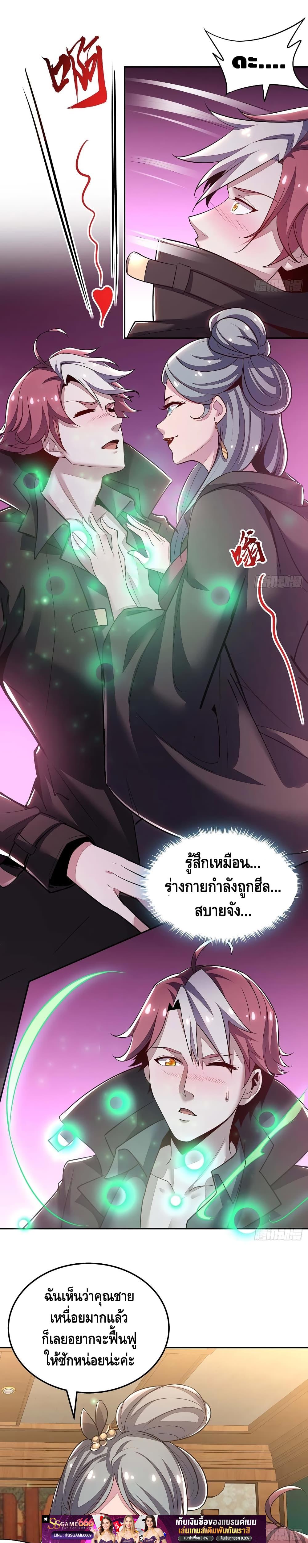 Manga-lc-com อ่านมังงะ อ่านการ์ตูน ออนไลน์ ฟรี UndeadKingBey ตอนที่ 1 2 3 4 5 6 7 8 9 10 11 12 13 14 ฟรี ไม่มีโฆษณา Manga-lc - อ่าน มังงะ อ่าน การ์ตูน ออนไลน์ อ่านมังงะ ฟรี