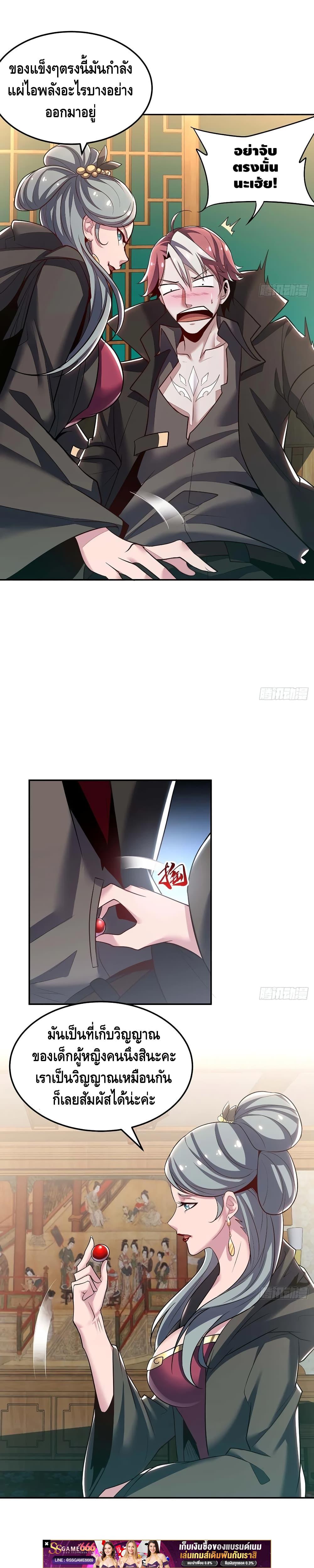 Manga-lc-com อ่านมังงะ อ่านการ์ตูน ออนไลน์ ฟรี UndeadKingBey ตอนที่ 1 2 3 4 5 6 7 8 9 10 11 12 13 14 ฟรี ไม่มีโฆษณา Manga-lc - อ่าน มังงะ อ่าน การ์ตูน ออนไลน์ อ่านมังงะ ฟรี