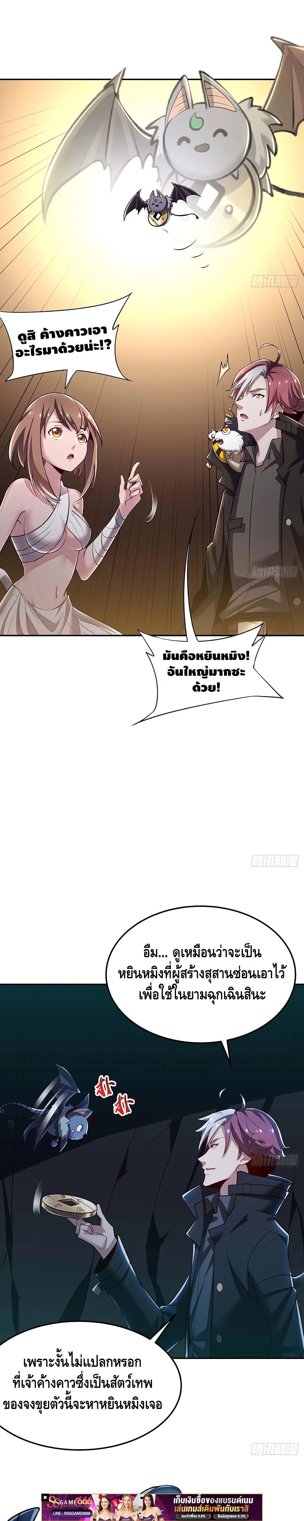 Manga-lc-com อ่านมังงะ อ่านการ์ตูน ออนไลน์ ฟรี UndeadKingBey ตอนที่ 1 2 3 4 5 6 7 8 9 10 11 12 13 14 ฟรี ไม่มีโฆษณา Manga-lc - อ่าน มังงะ อ่าน การ์ตูน ออนไลน์ อ่านมังงะ ฟรี