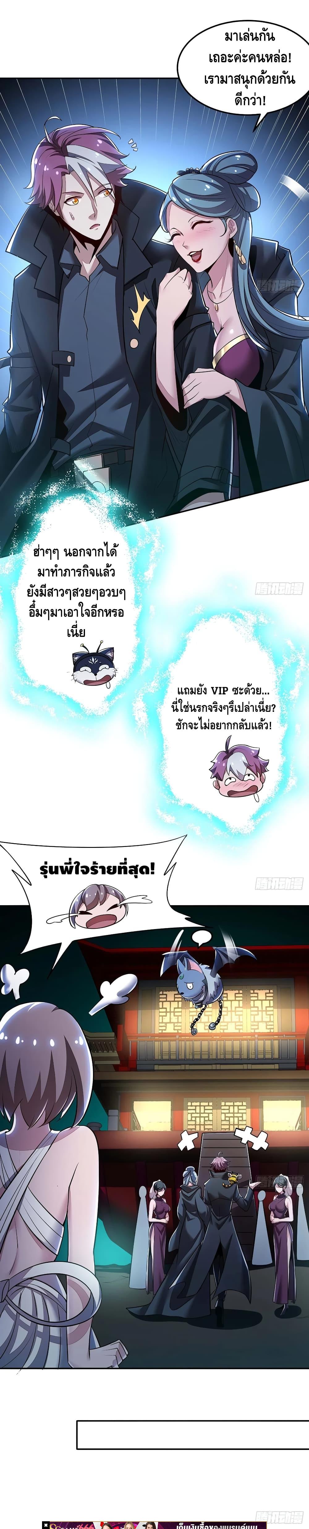 Manga-lc-com อ่านมังงะ อ่านการ์ตูน ออนไลน์ ฟรี UndeadKingBey ตอนที่ 1 2 3 4 5 6 7 8 9 10 11 12 13 14 ฟรี ไม่มีโฆษณา Manga-lc - อ่าน มังงะ อ่าน การ์ตูน ออนไลน์ อ่านมังงะ ฟรี