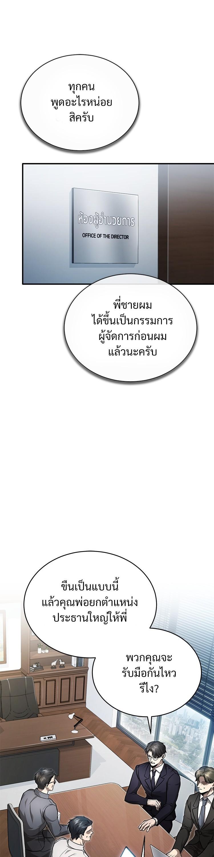 Manga-lc-com อ่านมังงะ อ่านการ์ตูน ออนไลน์ ฟรี Devil Returns To School Days ตอนที่ 1 2 3 4 5 6 7 8 9 10 11 12 13 14 ฟรี ไม่มีโฆษณา Manga-lc - อ่าน มังงะ อ่าน การ์ตูน ออนไลน์ อ่านมังงะ ฟรี