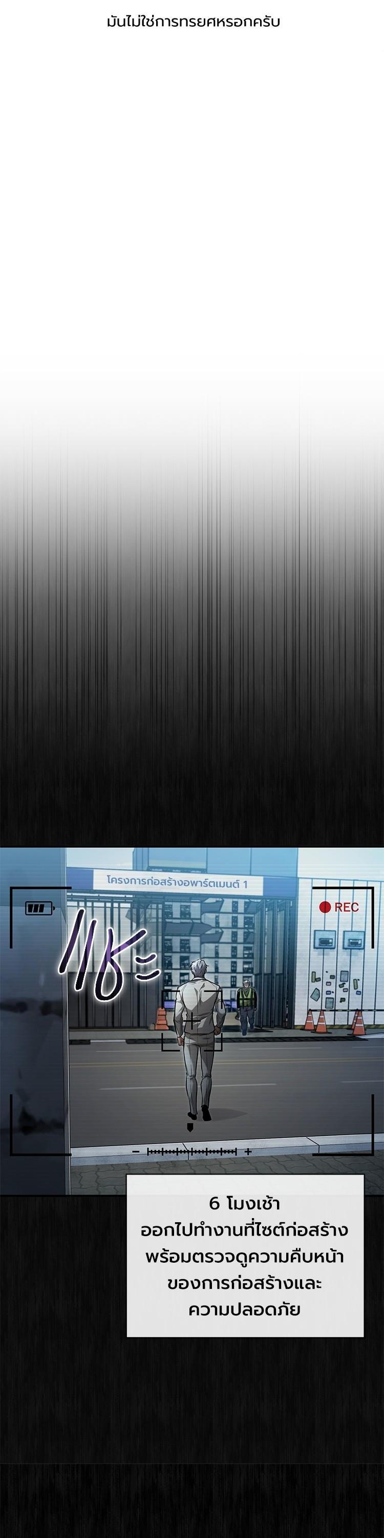 Manga-lc-com อ่านมังงะ อ่านการ์ตูน ออนไลน์ ฟรี Devil Returns To School Days ตอนที่ 1 2 3 4 5 6 7 8 9 10 11 12 13 14 ฟรี ไม่มีโฆษณา Manga-lc - อ่าน มังงะ อ่าน การ์ตูน ออนไลน์ อ่านมังงะ ฟรี