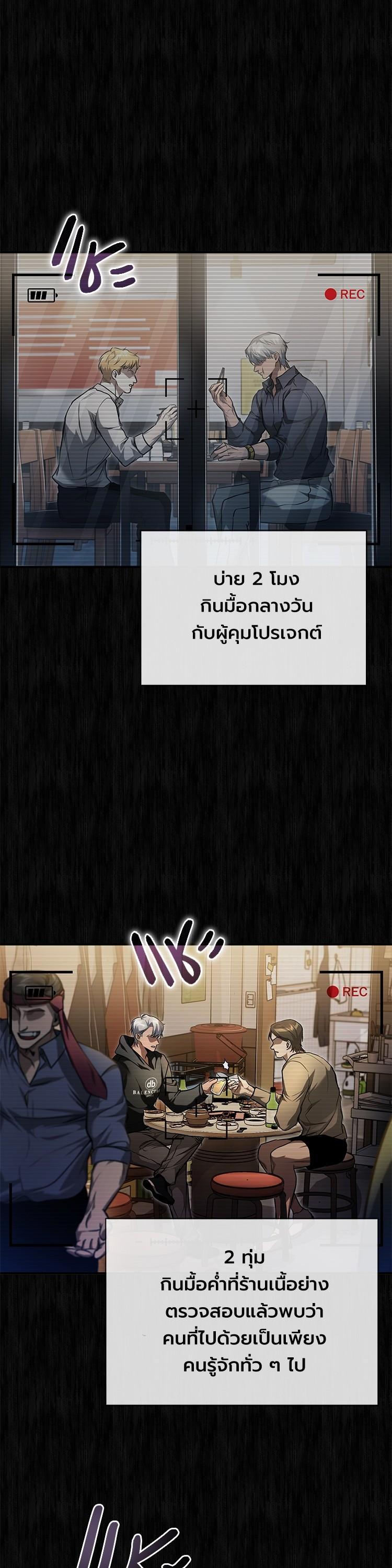 Manga-lc-com อ่านมังงะ อ่านการ์ตูน ออนไลน์ ฟรี Devil Returns To School Days ตอนที่ 1 2 3 4 5 6 7 8 9 10 11 12 13 14 ฟรี ไม่มีโฆษณา Manga-lc - อ่าน มังงะ อ่าน การ์ตูน ออนไลน์ อ่านมังงะ ฟรี