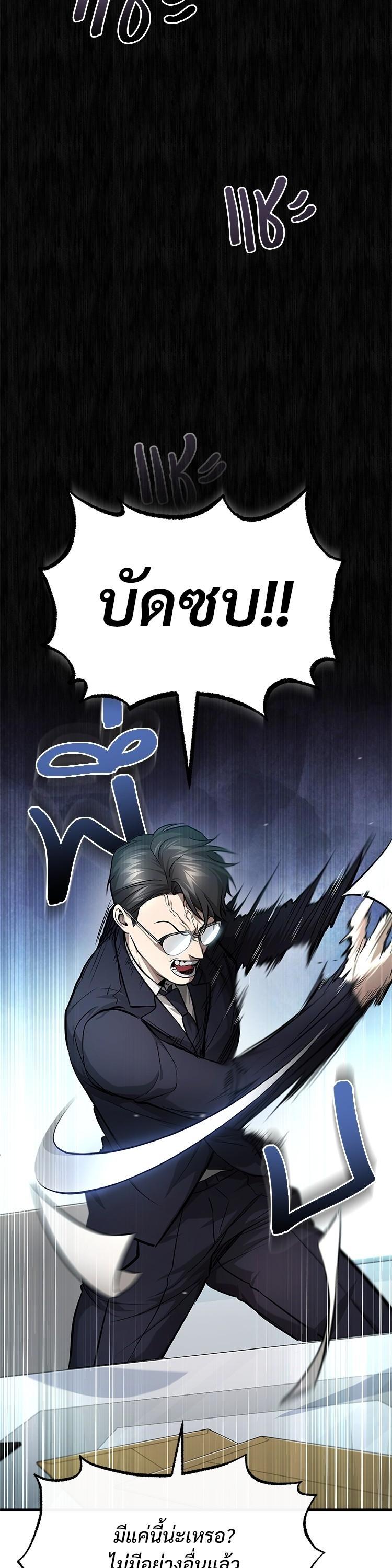 Manga-lc-com อ่านมังงะ อ่านการ์ตูน ออนไลน์ ฟรี Devil Returns To School Days ตอนที่ 1 2 3 4 5 6 7 8 9 10 11 12 13 14 ฟรี ไม่มีโฆษณา Manga-lc - อ่าน มังงะ อ่าน การ์ตูน ออนไลน์ อ่านมังงะ ฟรี