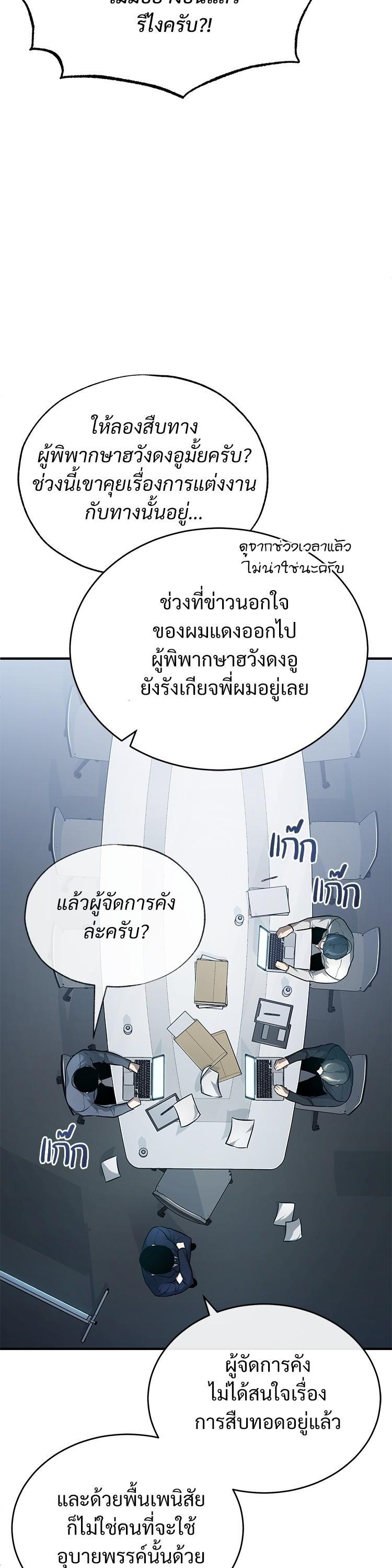 Manga-lc-com อ่านมังงะ อ่านการ์ตูน ออนไลน์ ฟรี Devil Returns To School Days ตอนที่ 1 2 3 4 5 6 7 8 9 10 11 12 13 14 ฟรี ไม่มีโฆษณา Manga-lc - อ่าน มังงะ อ่าน การ์ตูน ออนไลน์ อ่านมังงะ ฟรี