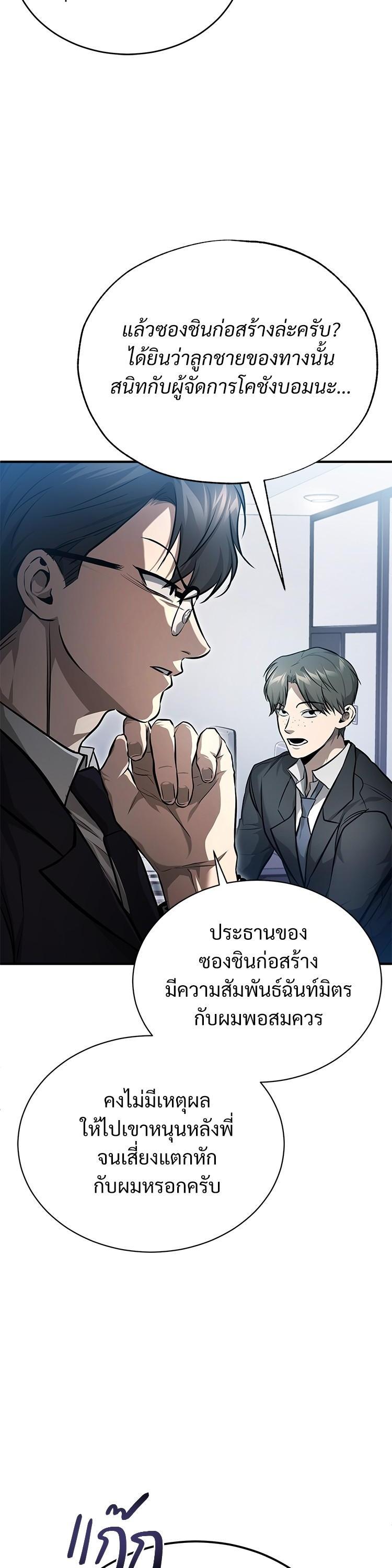 Manga-lc-com อ่านมังงะ อ่านการ์ตูน ออนไลน์ ฟรี Devil Returns To School Days ตอนที่ 1 2 3 4 5 6 7 8 9 10 11 12 13 14 ฟรี ไม่มีโฆษณา Manga-lc - อ่าน มังงะ อ่าน การ์ตูน ออนไลน์ อ่านมังงะ ฟรี
