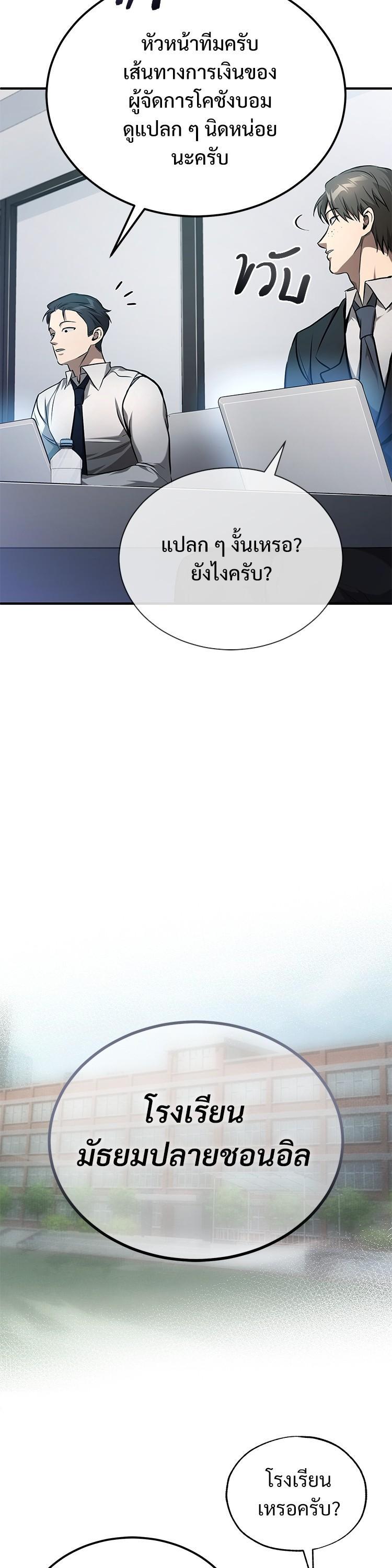 Manga-lc-com อ่านมังงะ อ่านการ์ตูน ออนไลน์ ฟรี Devil Returns To School Days ตอนที่ 1 2 3 4 5 6 7 8 9 10 11 12 13 14 ฟรี ไม่มีโฆษณา Manga-lc - อ่าน มังงะ อ่าน การ์ตูน ออนไลน์ อ่านมังงะ ฟรี