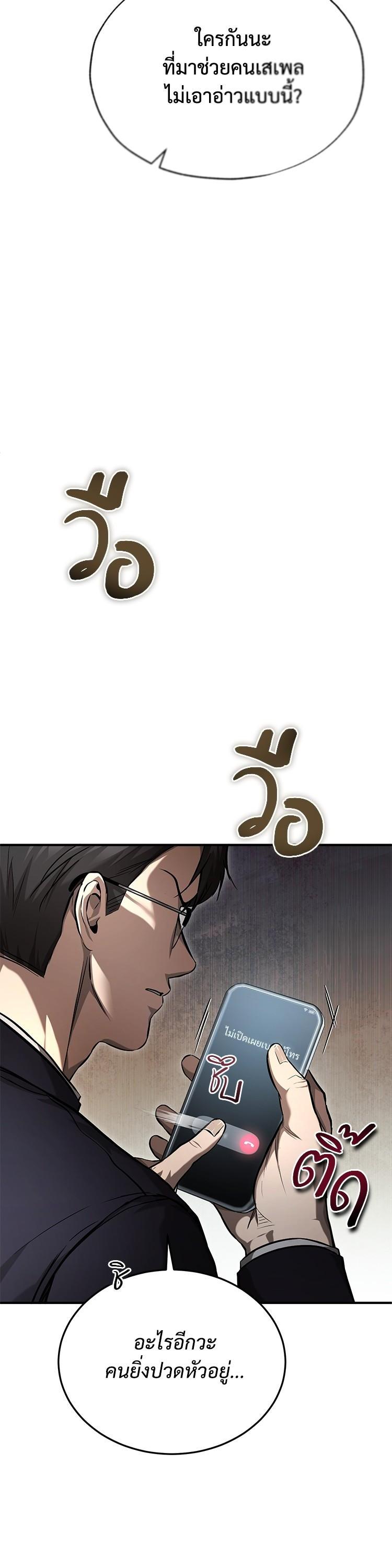 Manga-lc-com อ่านมังงะ อ่านการ์ตูน ออนไลน์ ฟรี Devil Returns To School Days ตอนที่ 1 2 3 4 5 6 7 8 9 10 11 12 13 14 ฟรี ไม่มีโฆษณา Manga-lc - อ่าน มังงะ อ่าน การ์ตูน ออนไลน์ อ่านมังงะ ฟรี