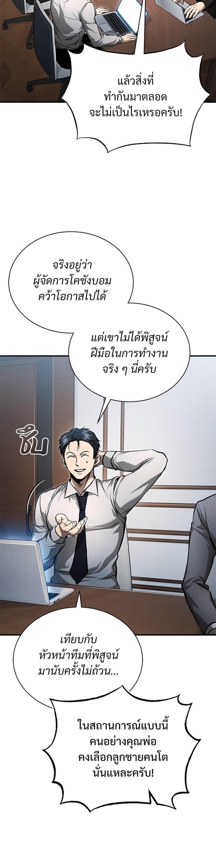 Manga-lc-com อ่านมังงะ อ่านการ์ตูน ออนไลน์ ฟรี Devil Returns To School Days ตอนที่ 1 2 3 4 5 6 7 8 9 10 11 12 13 14 ฟรี ไม่มีโฆษณา Manga-lc - อ่าน มังงะ อ่าน การ์ตูน ออนไลน์ อ่านมังงะ ฟรี