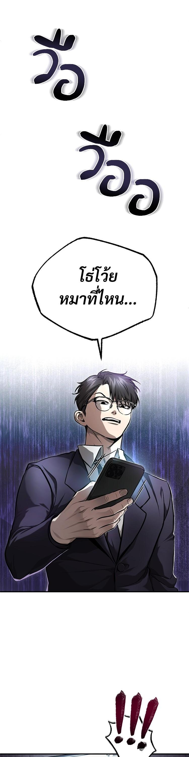 Manga-lc-com อ่านมังงะ อ่านการ์ตูน ออนไลน์ ฟรี Devil Returns To School Days ตอนที่ 1 2 3 4 5 6 7 8 9 10 11 12 13 14 ฟรี ไม่มีโฆษณา Manga-lc - อ่าน มังงะ อ่าน การ์ตูน ออนไลน์ อ่านมังงะ ฟรี