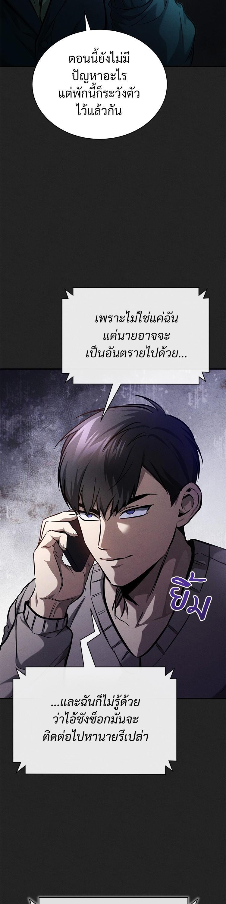 Manga-lc-com อ่านมังงะ อ่านการ์ตูน ออนไลน์ ฟรี Devil Returns To School Days ตอนที่ 1 2 3 4 5 6 7 8 9 10 11 12 13 14 ฟรี ไม่มีโฆษณา Manga-lc - อ่าน มังงะ อ่าน การ์ตูน ออนไลน์ อ่านมังงะ ฟรี