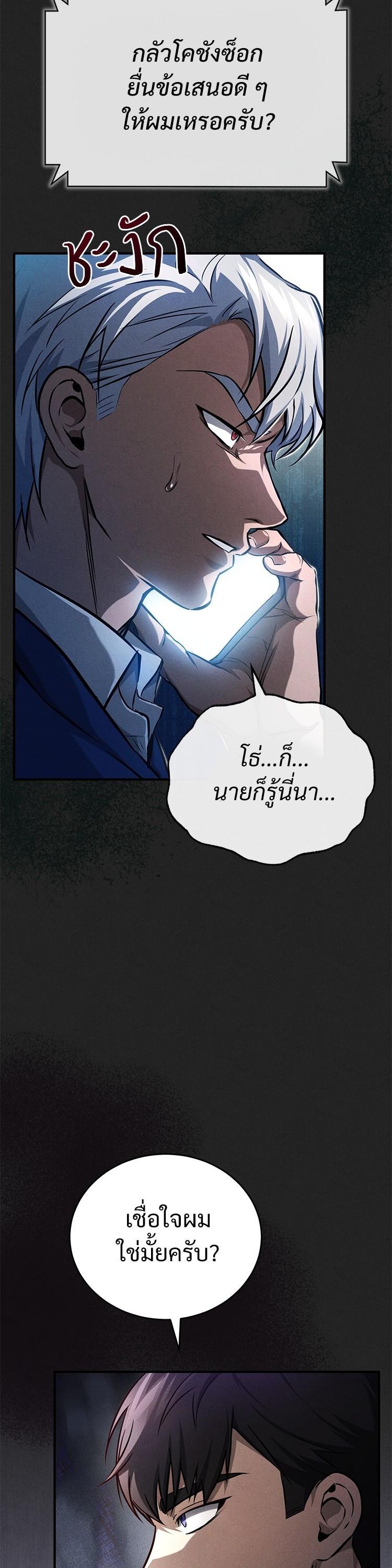 Manga-lc-com อ่านมังงะ อ่านการ์ตูน ออนไลน์ ฟรี Devil Returns To School Days ตอนที่ 1 2 3 4 5 6 7 8 9 10 11 12 13 14 ฟรี ไม่มีโฆษณา Manga-lc - อ่าน มังงะ อ่าน การ์ตูน ออนไลน์ อ่านมังงะ ฟรี