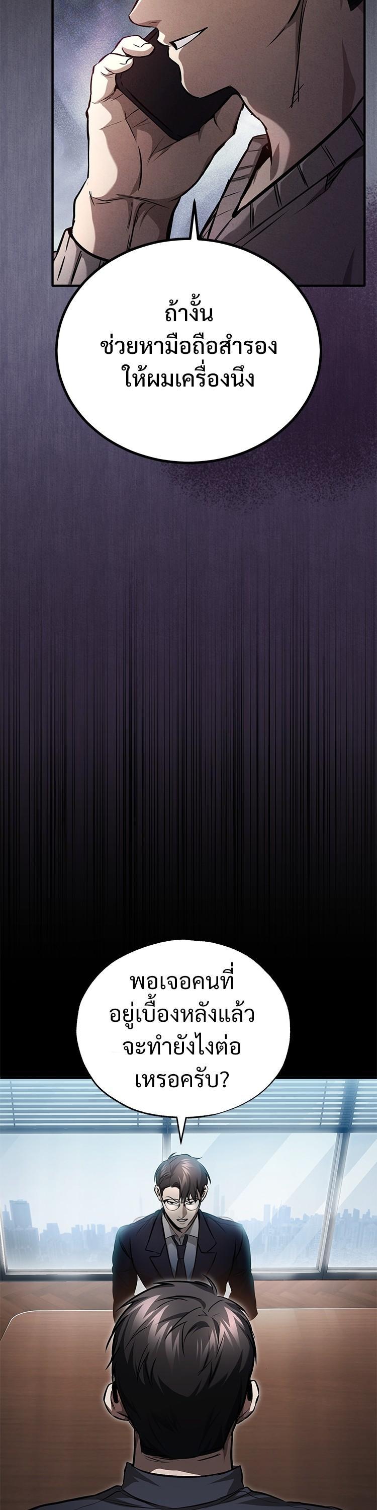 Manga-lc-com อ่านมังงะ อ่านการ์ตูน ออนไลน์ ฟรี Devil Returns To School Days ตอนที่ 1 2 3 4 5 6 7 8 9 10 11 12 13 14 ฟรี ไม่มีโฆษณา Manga-lc - อ่าน มังงะ อ่าน การ์ตูน ออนไลน์ อ่านมังงะ ฟรี