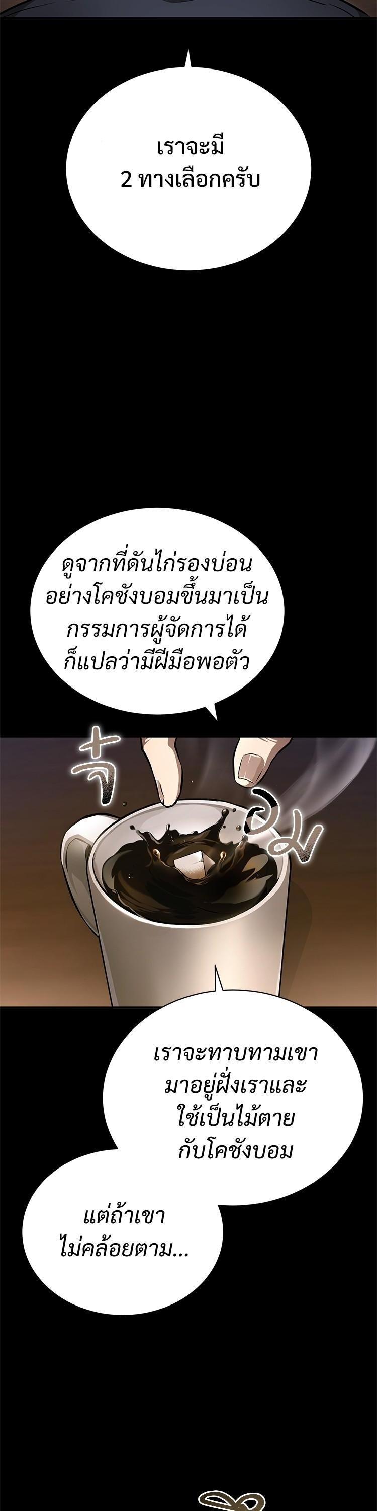 Manga-lc-com อ่านมังงะ อ่านการ์ตูน ออนไลน์ ฟรี Devil Returns To School Days ตอนที่ 1 2 3 4 5 6 7 8 9 10 11 12 13 14 ฟรี ไม่มีโฆษณา Manga-lc - อ่าน มังงะ อ่าน การ์ตูน ออนไลน์ อ่านมังงะ ฟรี