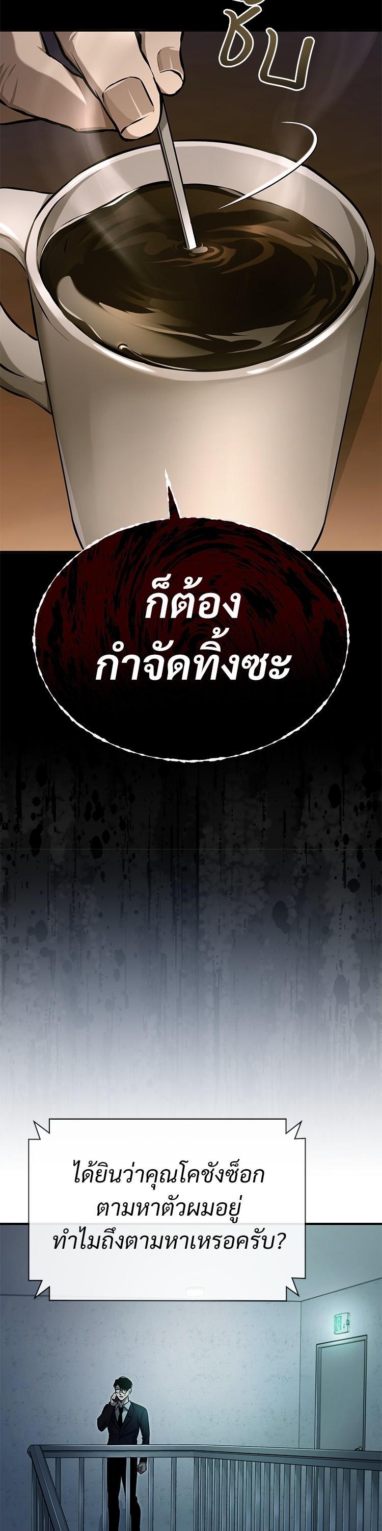 Manga-lc-com อ่านมังงะ อ่านการ์ตูน ออนไลน์ ฟรี Devil Returns To School Days ตอนที่ 1 2 3 4 5 6 7 8 9 10 11 12 13 14 ฟรี ไม่มีโฆษณา Manga-lc - อ่าน มังงะ อ่าน การ์ตูน ออนไลน์ อ่านมังงะ ฟรี