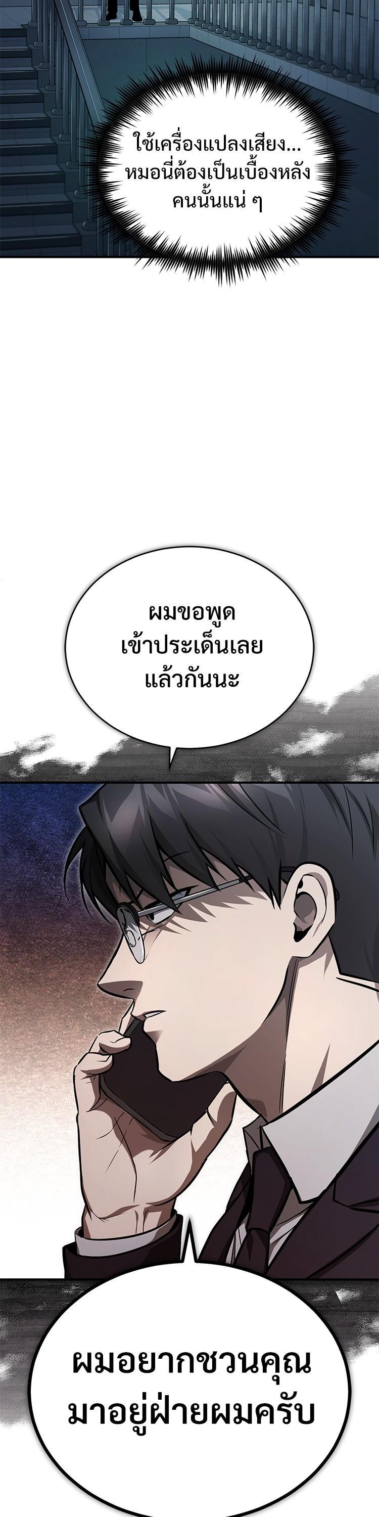 Manga-lc-com อ่านมังงะ อ่านการ์ตูน ออนไลน์ ฟรี Devil Returns To School Days ตอนที่ 1 2 3 4 5 6 7 8 9 10 11 12 13 14 ฟรี ไม่มีโฆษณา Manga-lc - อ่าน มังงะ อ่าน การ์ตูน ออนไลน์ อ่านมังงะ ฟรี