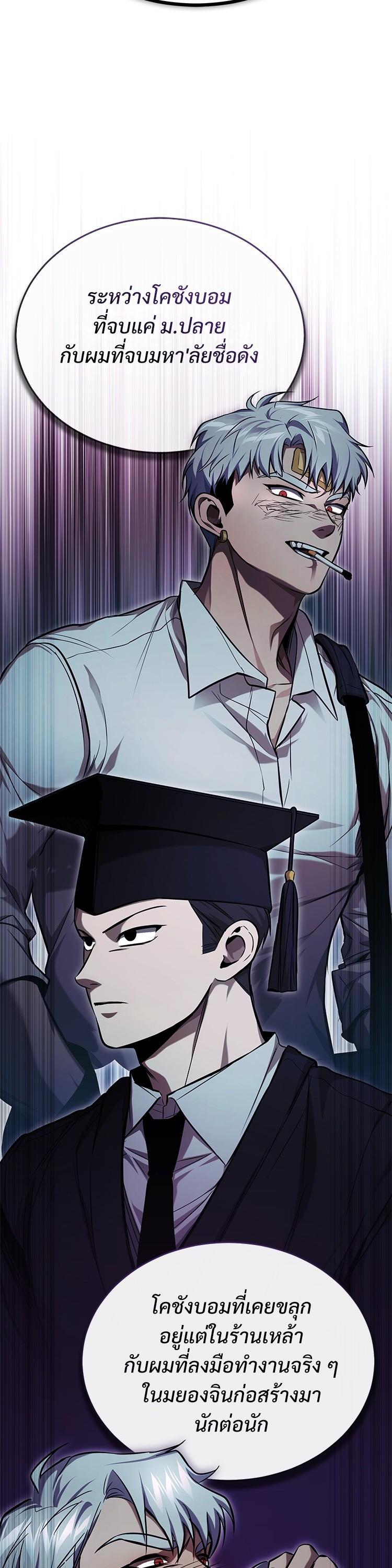 Manga-lc-com อ่านมังงะ อ่านการ์ตูน ออนไลน์ ฟรี Devil Returns To School Days ตอนที่ 1 2 3 4 5 6 7 8 9 10 11 12 13 14 ฟรี ไม่มีโฆษณา Manga-lc - อ่าน มังงะ อ่าน การ์ตูน ออนไลน์ อ่านมังงะ ฟรี