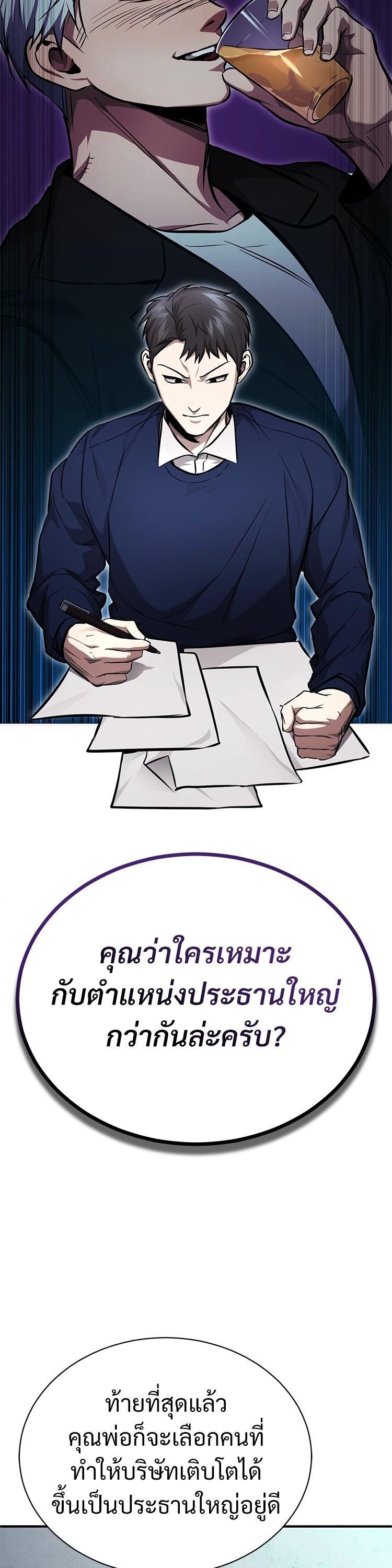 Manga-lc-com อ่านมังงะ อ่านการ์ตูน ออนไลน์ ฟรี Devil Returns To School Days ตอนที่ 1 2 3 4 5 6 7 8 9 10 11 12 13 14 ฟรี ไม่มีโฆษณา Manga-lc - อ่าน มังงะ อ่าน การ์ตูน ออนไลน์ อ่านมังงะ ฟรี