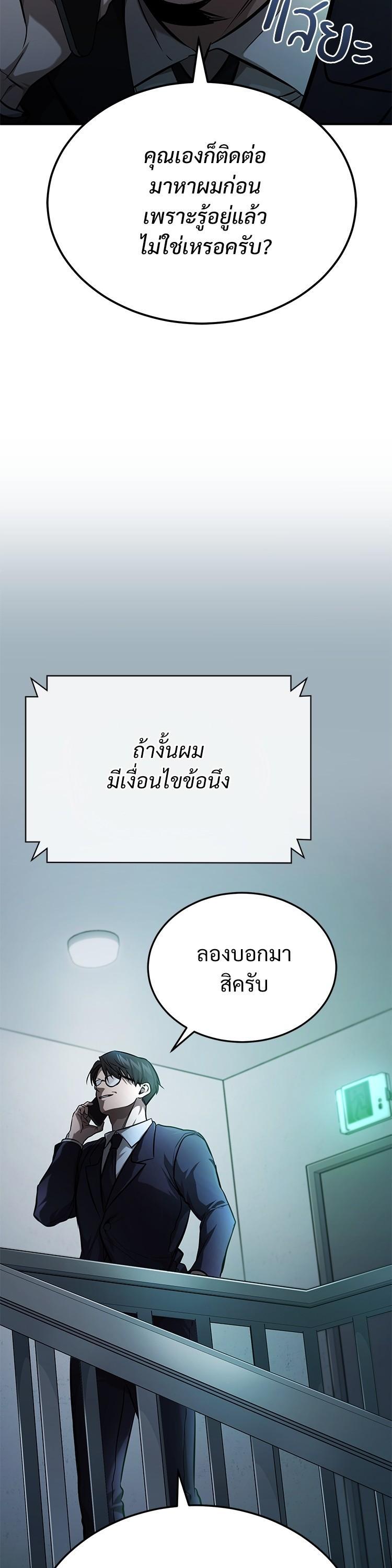 Manga-lc-com อ่านมังงะ อ่านการ์ตูน ออนไลน์ ฟรี Devil Returns To School Days ตอนที่ 1 2 3 4 5 6 7 8 9 10 11 12 13 14 ฟรี ไม่มีโฆษณา Manga-lc - อ่าน มังงะ อ่าน การ์ตูน ออนไลน์ อ่านมังงะ ฟรี