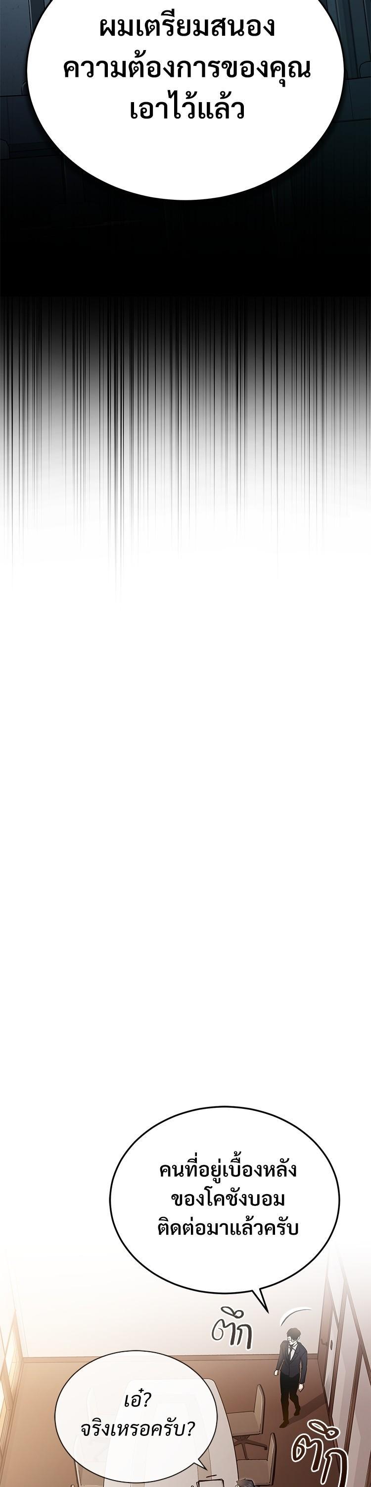 Manga-lc-com อ่านมังงะ อ่านการ์ตูน ออนไลน์ ฟรี Devil Returns To School Days ตอนที่ 1 2 3 4 5 6 7 8 9 10 11 12 13 14 ฟรี ไม่มีโฆษณา Manga-lc - อ่าน มังงะ อ่าน การ์ตูน ออนไลน์ อ่านมังงะ ฟรี