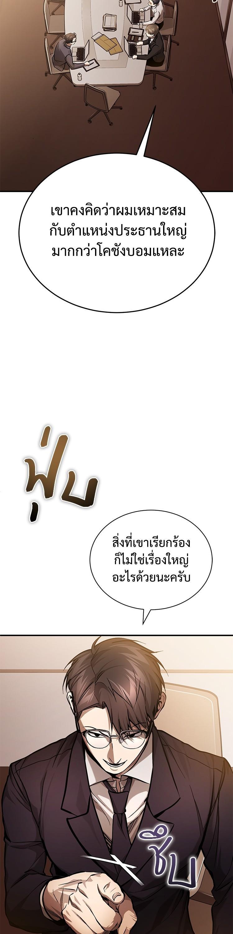 Manga-lc-com อ่านมังงะ อ่านการ์ตูน ออนไลน์ ฟรี Devil Returns To School Days ตอนที่ 1 2 3 4 5 6 7 8 9 10 11 12 13 14 ฟรี ไม่มีโฆษณา Manga-lc - อ่าน มังงะ อ่าน การ์ตูน ออนไลน์ อ่านมังงะ ฟรี