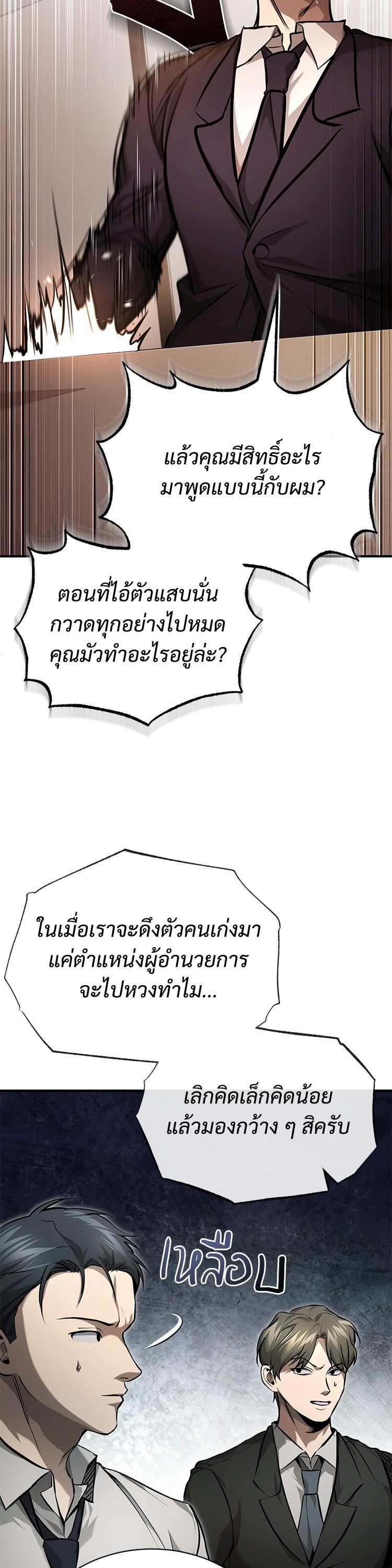 Manga-lc-com อ่านมังงะ อ่านการ์ตูน ออนไลน์ ฟรี Devil Returns To School Days ตอนที่ 1 2 3 4 5 6 7 8 9 10 11 12 13 14 ฟรี ไม่มีโฆษณา Manga-lc - อ่าน มังงะ อ่าน การ์ตูน ออนไลน์ อ่านมังงะ ฟรี