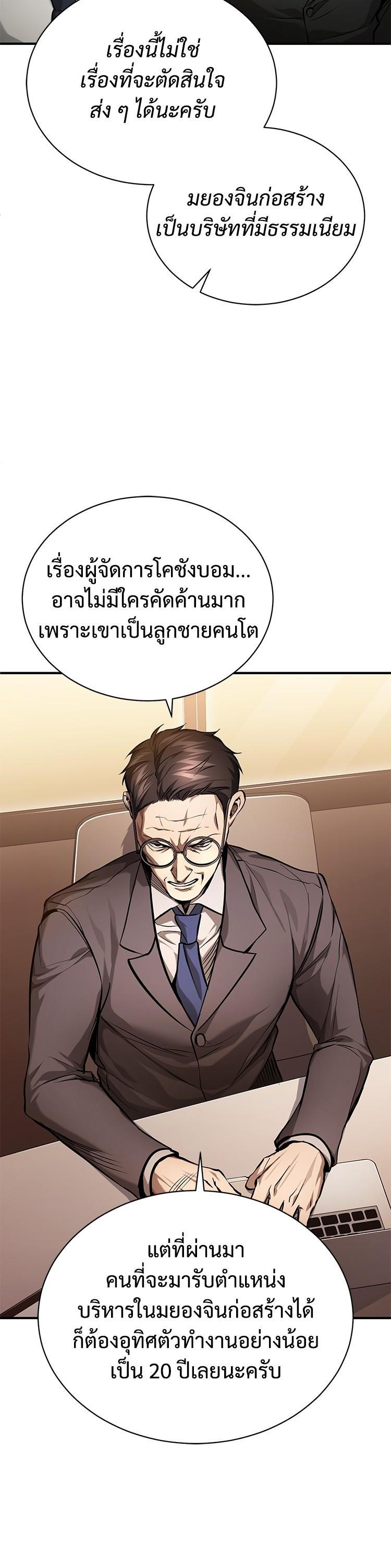 Manga-lc-com อ่านมังงะ อ่านการ์ตูน ออนไลน์ ฟรี Devil Returns To School Days ตอนที่ 1 2 3 4 5 6 7 8 9 10 11 12 13 14 ฟรี ไม่มีโฆษณา Manga-lc - อ่าน มังงะ อ่าน การ์ตูน ออนไลน์ อ่านมังงะ ฟรี