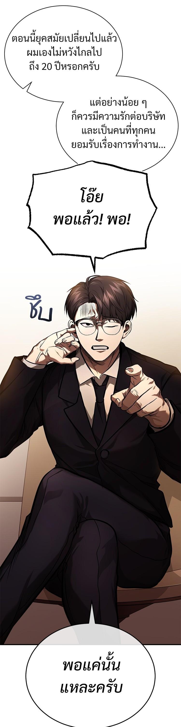 Manga-lc-com อ่านมังงะ อ่านการ์ตูน ออนไลน์ ฟรี Devil Returns To School Days ตอนที่ 1 2 3 4 5 6 7 8 9 10 11 12 13 14 ฟรี ไม่มีโฆษณา Manga-lc - อ่าน มังงะ อ่าน การ์ตูน ออนไลน์ อ่านมังงะ ฟรี