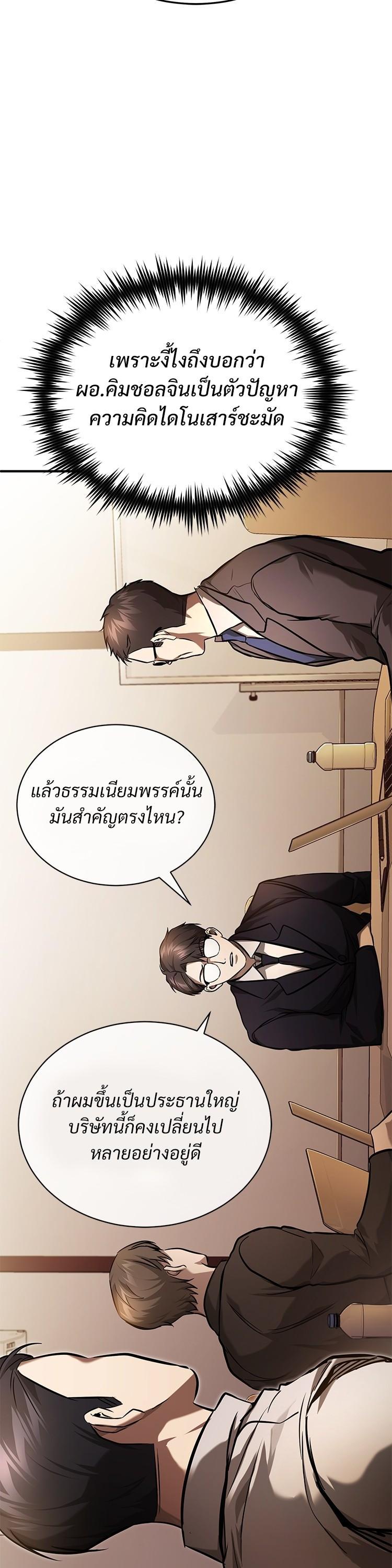 Manga-lc-com อ่านมังงะ อ่านการ์ตูน ออนไลน์ ฟรี Devil Returns To School Days ตอนที่ 1 2 3 4 5 6 7 8 9 10 11 12 13 14 ฟรี ไม่มีโฆษณา Manga-lc - อ่าน มังงะ อ่าน การ์ตูน ออนไลน์ อ่านมังงะ ฟรี