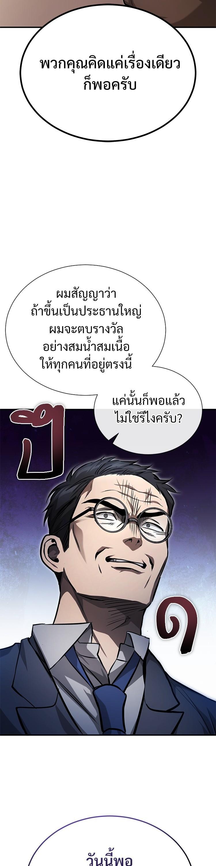 Manga-lc-com อ่านมังงะ อ่านการ์ตูน ออนไลน์ ฟรี Devil Returns To School Days ตอนที่ 1 2 3 4 5 6 7 8 9 10 11 12 13 14 ฟรี ไม่มีโฆษณา Manga-lc - อ่าน มังงะ อ่าน การ์ตูน ออนไลน์ อ่านมังงะ ฟรี