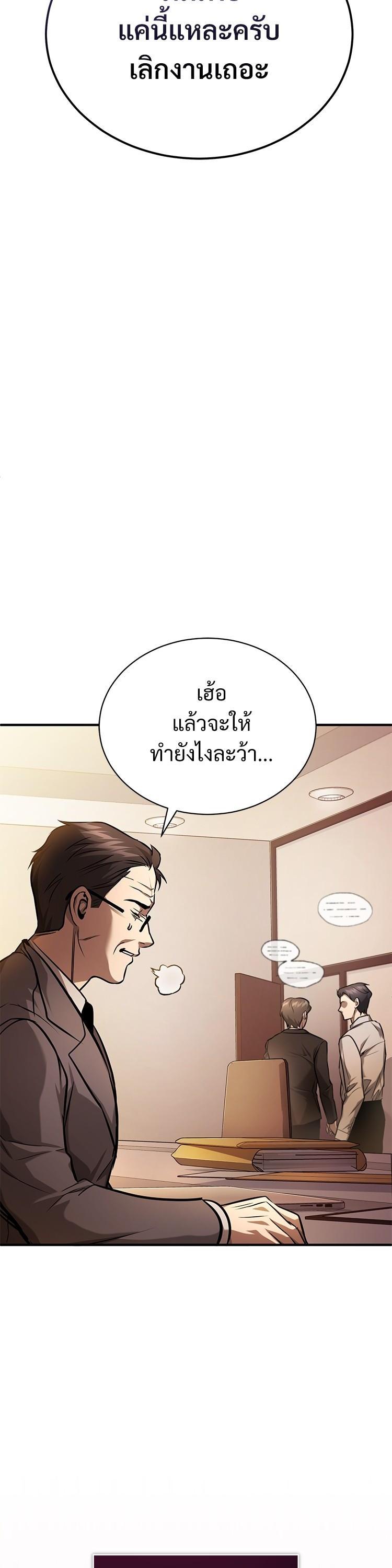 Manga-lc-com อ่านมังงะ อ่านการ์ตูน ออนไลน์ ฟรี Devil Returns To School Days ตอนที่ 1 2 3 4 5 6 7 8 9 10 11 12 13 14 ฟรี ไม่มีโฆษณา Manga-lc - อ่าน มังงะ อ่าน การ์ตูน ออนไลน์ อ่านมังงะ ฟรี