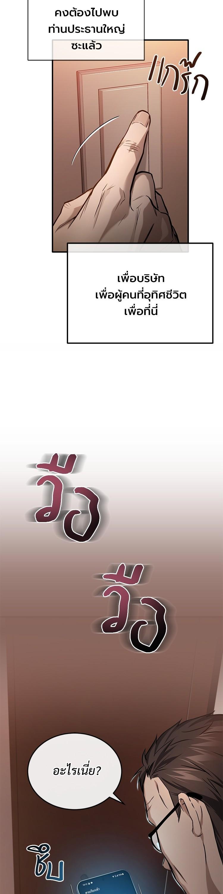 Manga-lc-com อ่านมังงะ อ่านการ์ตูน ออนไลน์ ฟรี Devil Returns To School Days ตอนที่ 1 2 3 4 5 6 7 8 9 10 11 12 13 14 ฟรี ไม่มีโฆษณา Manga-lc - อ่าน มังงะ อ่าน การ์ตูน ออนไลน์ อ่านมังงะ ฟรี