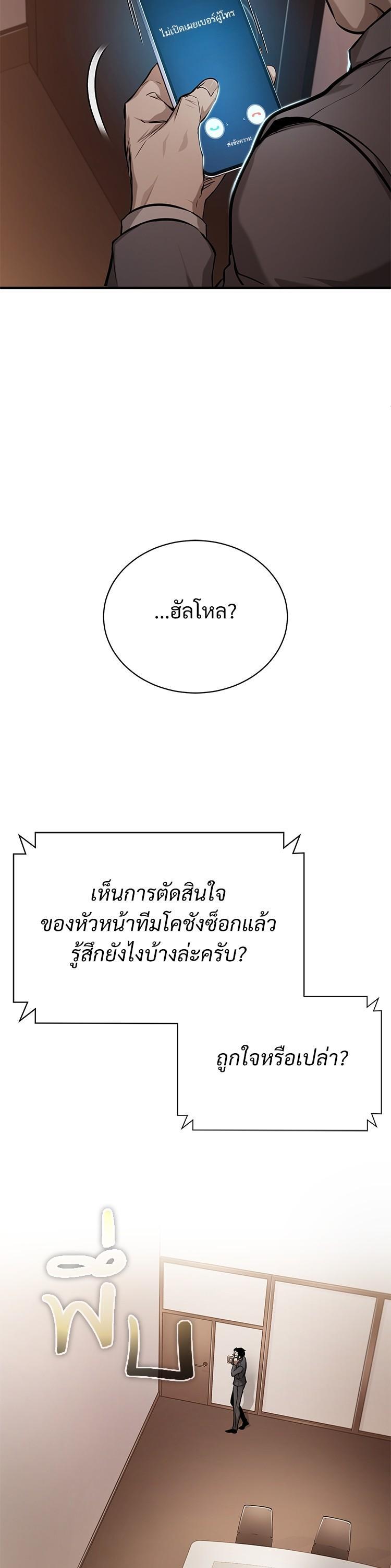 Manga-lc-com อ่านมังงะ อ่านการ์ตูน ออนไลน์ ฟรี Devil Returns To School Days ตอนที่ 1 2 3 4 5 6 7 8 9 10 11 12 13 14 ฟรี ไม่มีโฆษณา Manga-lc - อ่าน มังงะ อ่าน การ์ตูน ออนไลน์ อ่านมังงะ ฟรี