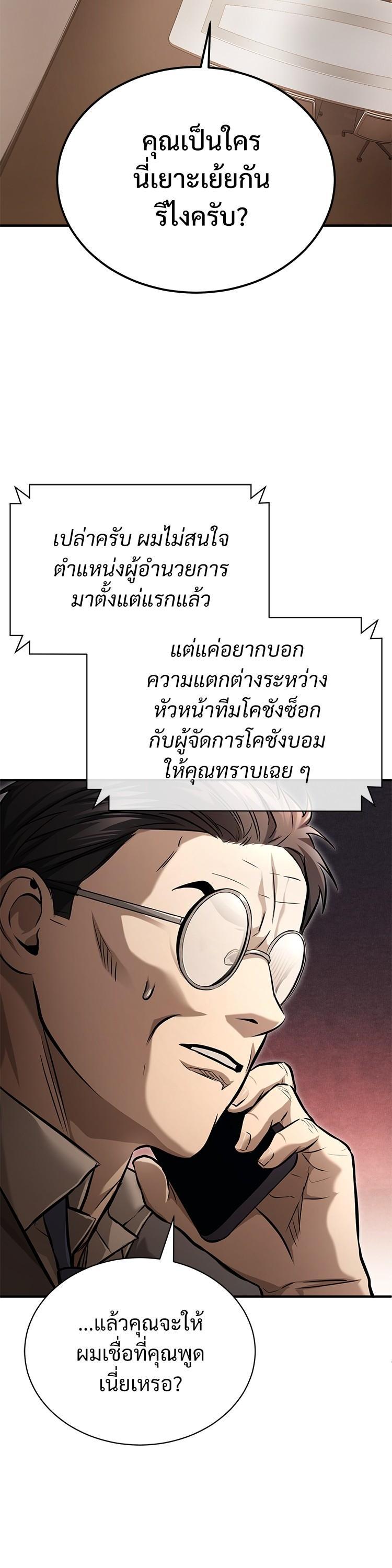 Manga-lc-com อ่านมังงะ อ่านการ์ตูน ออนไลน์ ฟรี Devil Returns To School Days ตอนที่ 1 2 3 4 5 6 7 8 9 10 11 12 13 14 ฟรี ไม่มีโฆษณา Manga-lc - อ่าน มังงะ อ่าน การ์ตูน ออนไลน์ อ่านมังงะ ฟรี