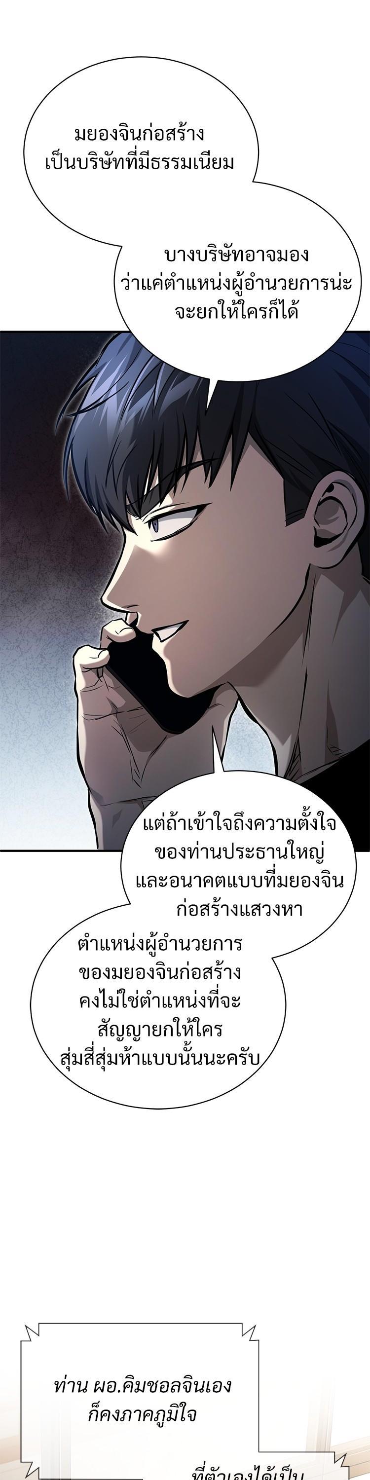 Manga-lc-com อ่านมังงะ อ่านการ์ตูน ออนไลน์ ฟรี Devil Returns To School Days ตอนที่ 1 2 3 4 5 6 7 8 9 10 11 12 13 14 ฟรี ไม่มีโฆษณา Manga-lc - อ่าน มังงะ อ่าน การ์ตูน ออนไลน์ อ่านมังงะ ฟรี