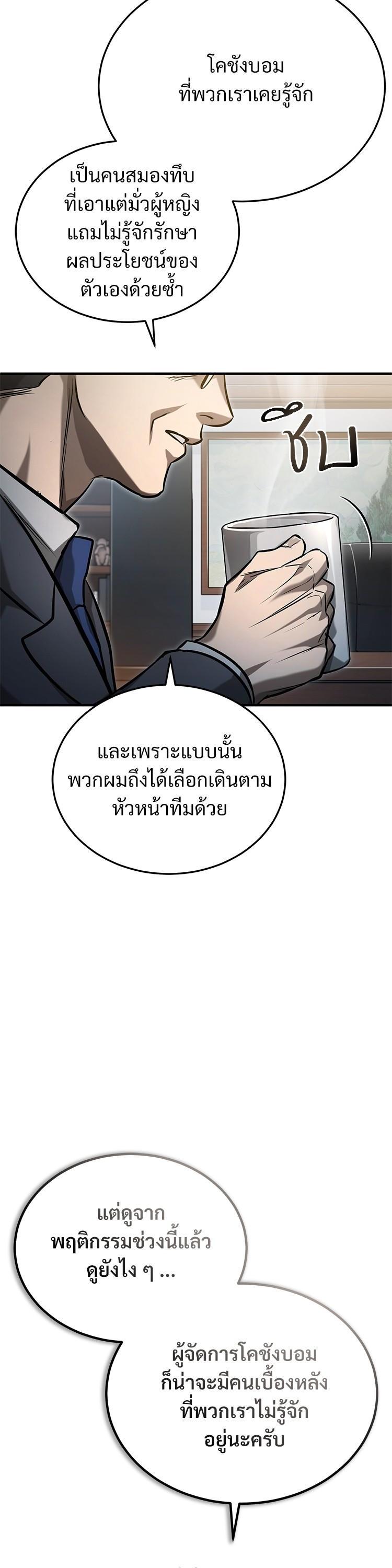 Manga-lc-com อ่านมังงะ อ่านการ์ตูน ออนไลน์ ฟรี Devil Returns To School Days ตอนที่ 1 2 3 4 5 6 7 8 9 10 11 12 13 14 ฟรี ไม่มีโฆษณา Manga-lc - อ่าน มังงะ อ่าน การ์ตูน ออนไลน์ อ่านมังงะ ฟรี