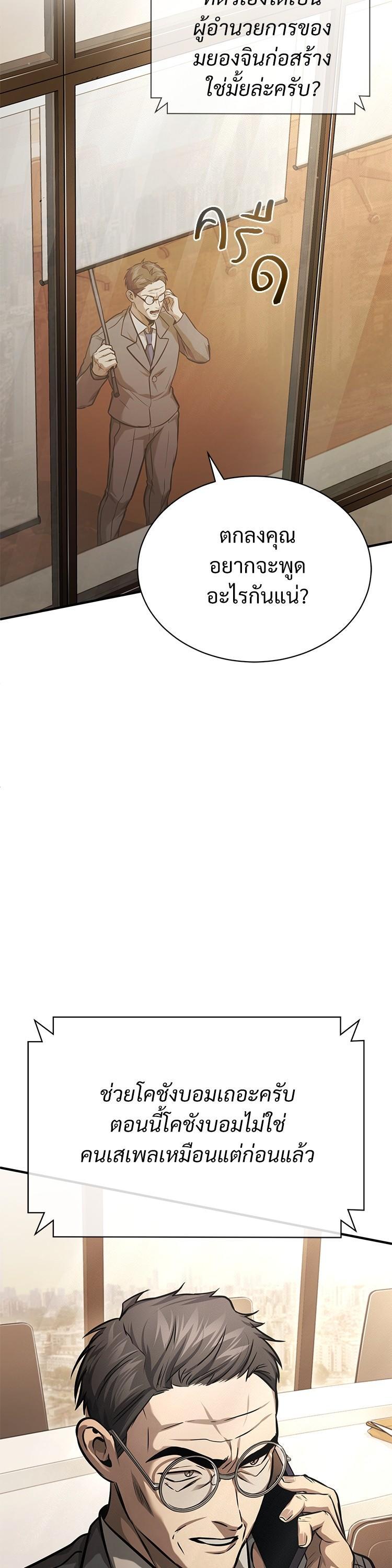 Manga-lc-com อ่านมังงะ อ่านการ์ตูน ออนไลน์ ฟรี Devil Returns To School Days ตอนที่ 1 2 3 4 5 6 7 8 9 10 11 12 13 14 ฟรี ไม่มีโฆษณา Manga-lc - อ่าน มังงะ อ่าน การ์ตูน ออนไลน์ อ่านมังงะ ฟรี