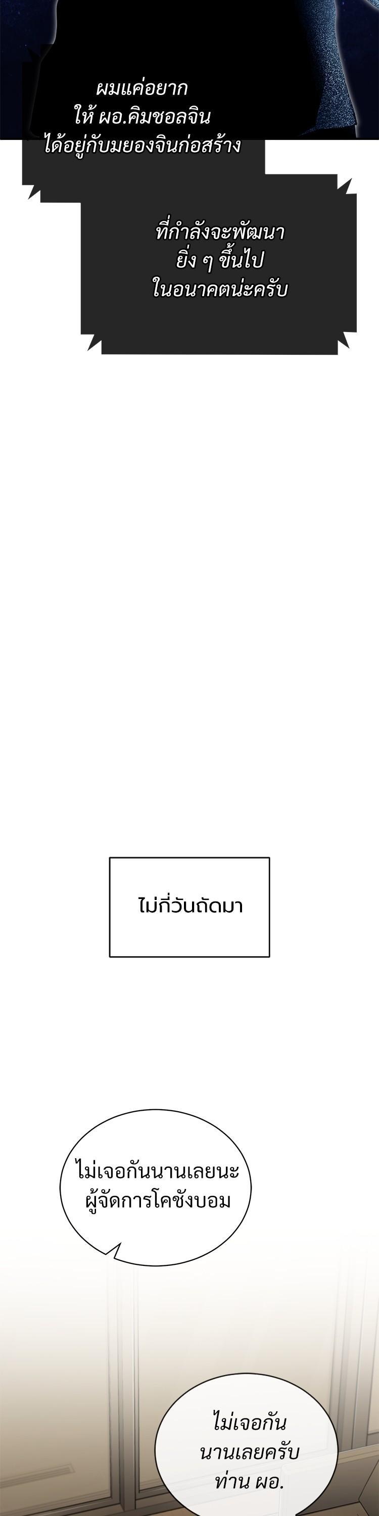 Manga-lc-com อ่านมังงะ อ่านการ์ตูน ออนไลน์ ฟรี Devil Returns To School Days ตอนที่ 1 2 3 4 5 6 7 8 9 10 11 12 13 14 ฟรี ไม่มีโฆษณา Manga-lc - อ่าน มังงะ อ่าน การ์ตูน ออนไลน์ อ่านมังงะ ฟรี