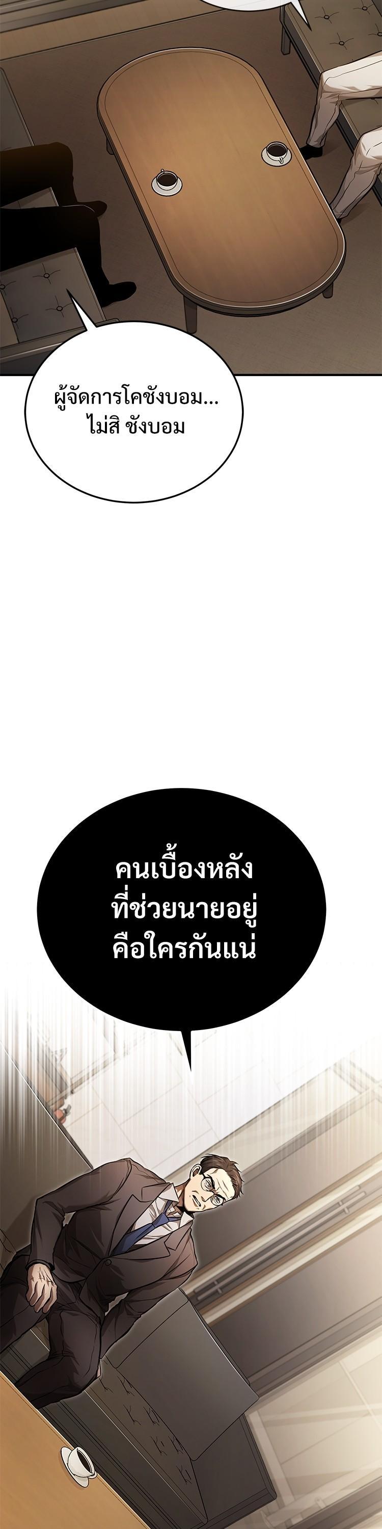 Manga-lc-com อ่านมังงะ อ่านการ์ตูน ออนไลน์ ฟรี Devil Returns To School Days ตอนที่ 1 2 3 4 5 6 7 8 9 10 11 12 13 14 ฟรี ไม่มีโฆษณา Manga-lc - อ่าน มังงะ อ่าน การ์ตูน ออนไลน์ อ่านมังงะ ฟรี