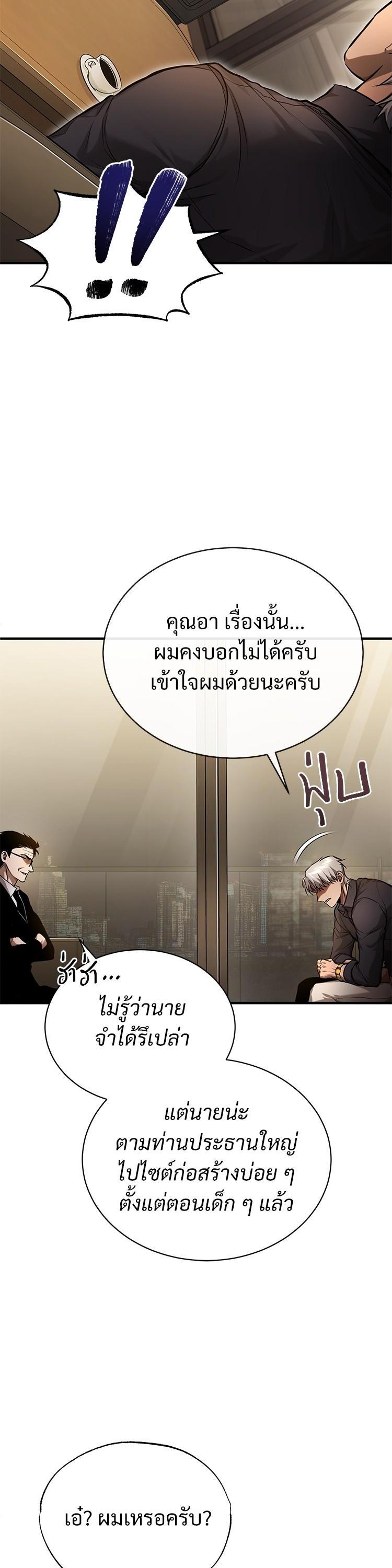 Manga-lc-com อ่านมังงะ อ่านการ์ตูน ออนไลน์ ฟรี Devil Returns To School Days ตอนที่ 1 2 3 4 5 6 7 8 9 10 11 12 13 14 ฟรี ไม่มีโฆษณา Manga-lc - อ่าน มังงะ อ่าน การ์ตูน ออนไลน์ อ่านมังงะ ฟรี