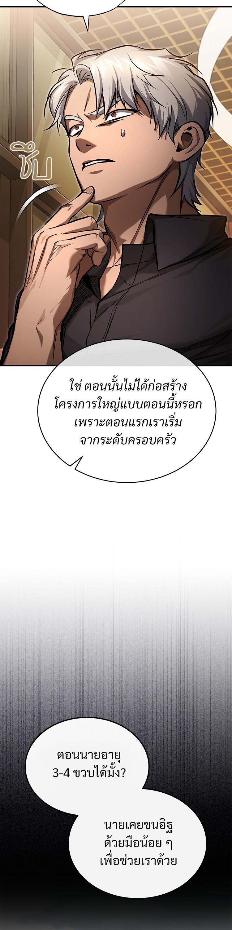 Manga-lc-com อ่านมังงะ อ่านการ์ตูน ออนไลน์ ฟรี Devil Returns To School Days ตอนที่ 1 2 3 4 5 6 7 8 9 10 11 12 13 14 ฟรี ไม่มีโฆษณา Manga-lc - อ่าน มังงะ อ่าน การ์ตูน ออนไลน์ อ่านมังงะ ฟรี