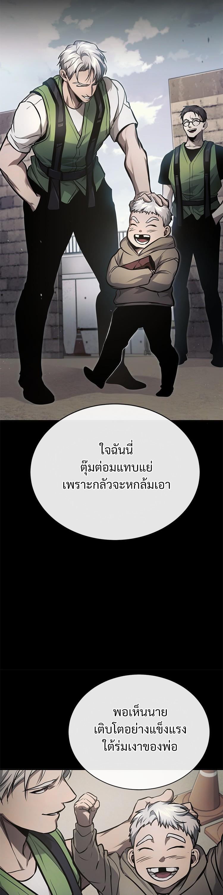 Manga-lc-com อ่านมังงะ อ่านการ์ตูน ออนไลน์ ฟรี Devil Returns To School Days ตอนที่ 1 2 3 4 5 6 7 8 9 10 11 12 13 14 ฟรี ไม่มีโฆษณา Manga-lc - อ่าน มังงะ อ่าน การ์ตูน ออนไลน์ อ่านมังงะ ฟรี