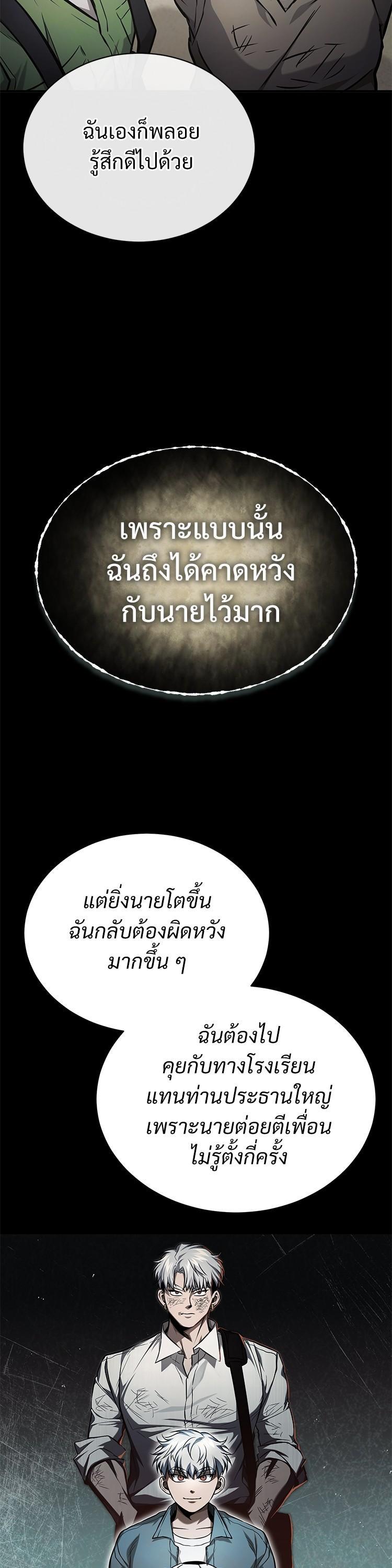 Manga-lc-com อ่านมังงะ อ่านการ์ตูน ออนไลน์ ฟรี Devil Returns To School Days ตอนที่ 1 2 3 4 5 6 7 8 9 10 11 12 13 14 ฟรี ไม่มีโฆษณา Manga-lc - อ่าน มังงะ อ่าน การ์ตูน ออนไลน์ อ่านมังงะ ฟรี