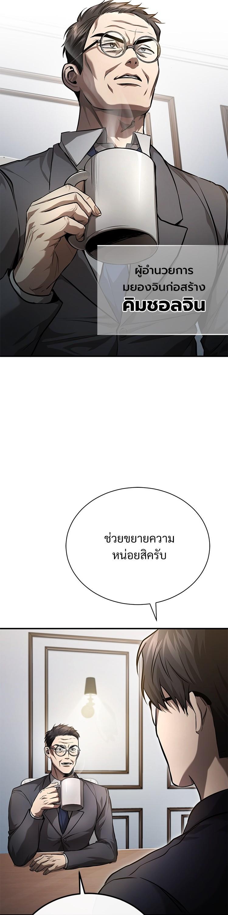 Manga-lc-com อ่านมังงะ อ่านการ์ตูน ออนไลน์ ฟรี Devil Returns To School Days ตอนที่ 1 2 3 4 5 6 7 8 9 10 11 12 13 14 ฟรี ไม่มีโฆษณา Manga-lc - อ่าน มังงะ อ่าน การ์ตูน ออนไลน์ อ่านมังงะ ฟรี