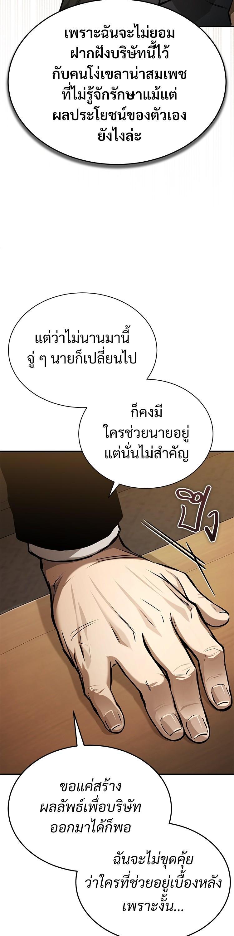 Manga-lc-com อ่านมังงะ อ่านการ์ตูน ออนไลน์ ฟรี Devil Returns To School Days ตอนที่ 1 2 3 4 5 6 7 8 9 10 11 12 13 14 ฟรี ไม่มีโฆษณา Manga-lc - อ่าน มังงะ อ่าน การ์ตูน ออนไลน์ อ่านมังงะ ฟรี