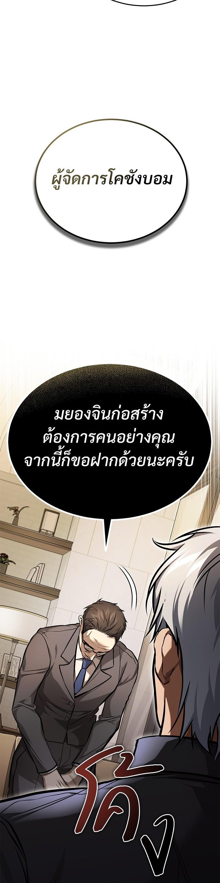 Manga-lc-com อ่านมังงะ อ่านการ์ตูน ออนไลน์ ฟรี Devil Returns To School Days ตอนที่ 1 2 3 4 5 6 7 8 9 10 11 12 13 14 ฟรี ไม่มีโฆษณา Manga-lc - อ่าน มังงะ อ่าน การ์ตูน ออนไลน์ อ่านมังงะ ฟรี