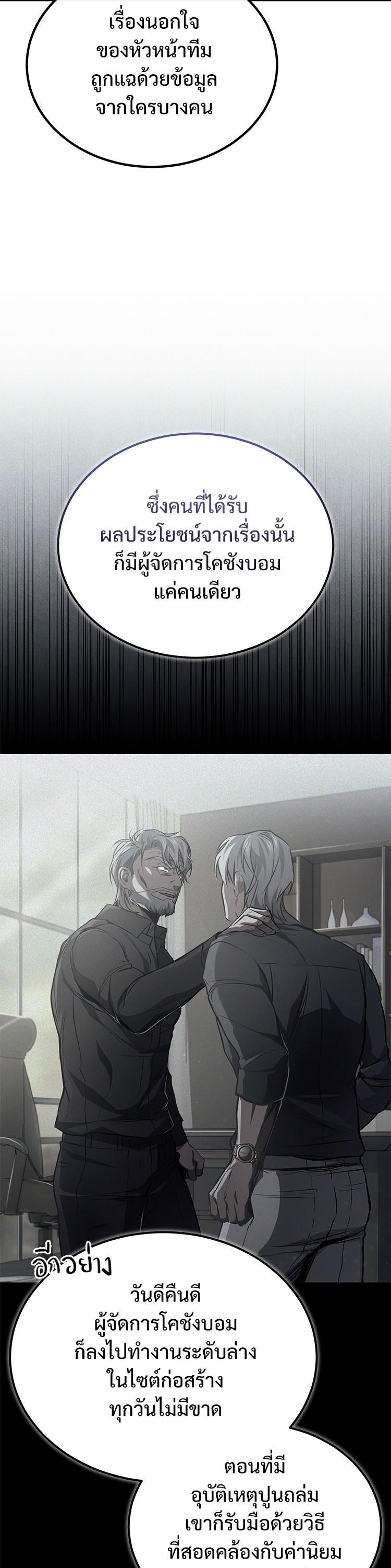 Manga-lc-com อ่านมังงะ อ่านการ์ตูน ออนไลน์ ฟรี Devil Returns To School Days ตอนที่ 1 2 3 4 5 6 7 8 9 10 11 12 13 14 ฟรี ไม่มีโฆษณา Manga-lc - อ่าน มังงะ อ่าน การ์ตูน ออนไลน์ อ่านมังงะ ฟรี